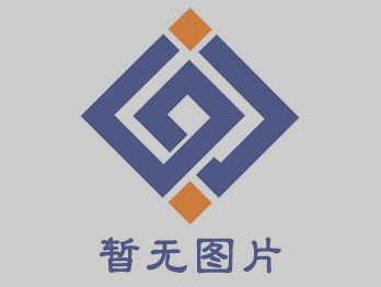 纽茵华信